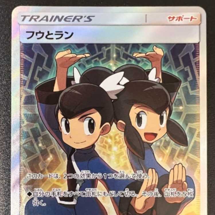 フウとラン SR 1枚の通販 uaqkck（1461764493） | magi