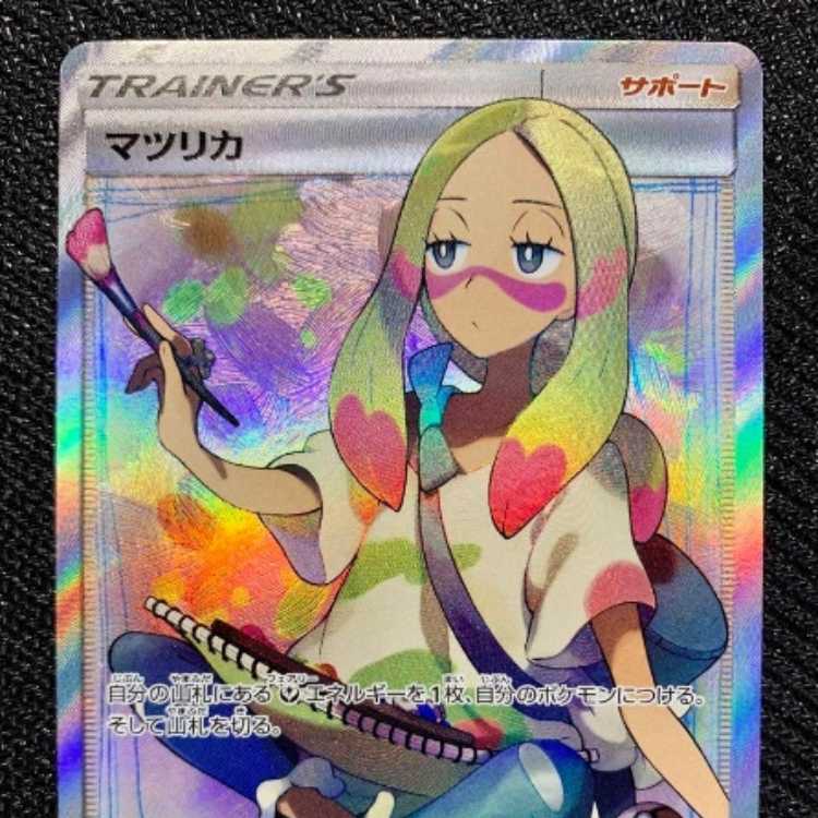 マツリカ SR 1枚の通販 uaqkck（1695085300） | magi