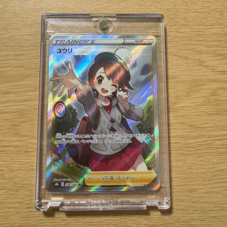 ポケモンカード ユウリ SR 横線なし 1枚の通販 linu（959638036） | magi