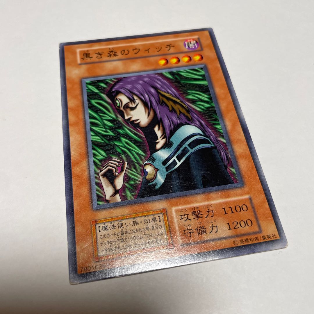 遊戯王カード/黒き森のウィッチ(初期) 1枚の通販 s.s（1145402784） | magi