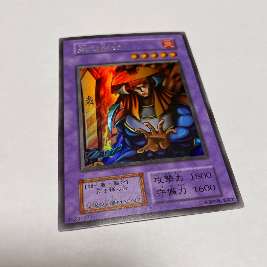エラーカード良品】遊戯王OCG 炎の剣士初期 色ムラ センタリング