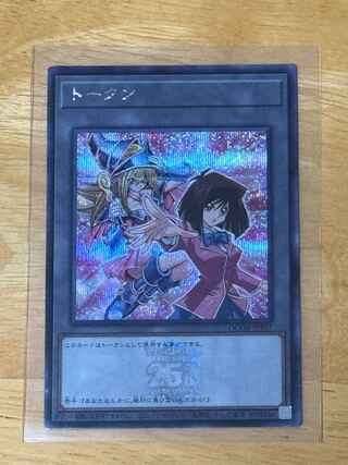 トークン(真崎杏子) シークレットレア QCDB-JPT07 1枚の通販 エコ