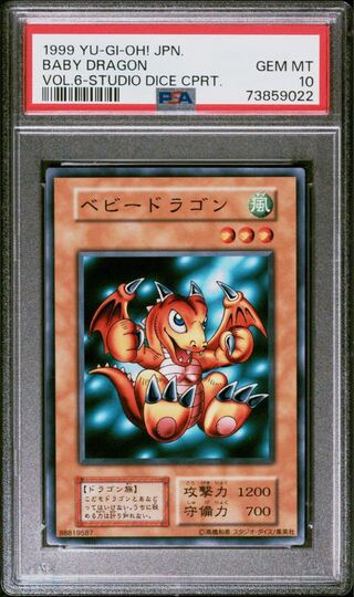 遊戯王 初期 PSA10」の激安通販 | magi