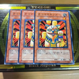 ネコマネキング」の激安通販 | magi