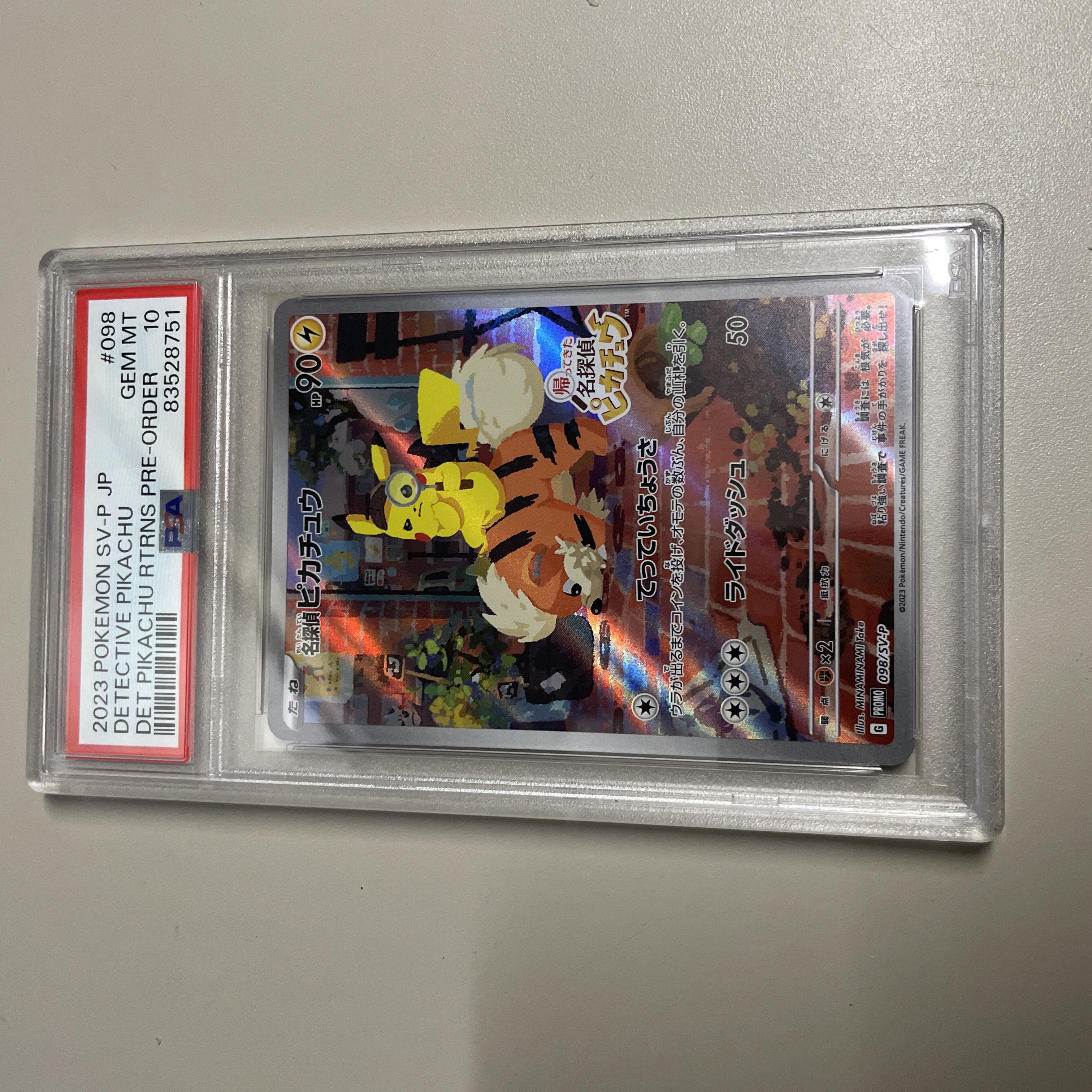 黒*猫様 ポケモンカード 名探偵ピカチュウ プロモ psa10 PSA10】 名