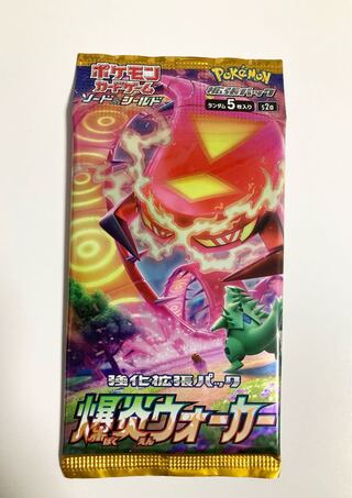 新春お蔵出しセール！】ポケモンカード 絶版BOX 爆炎ウォーカー 未開封