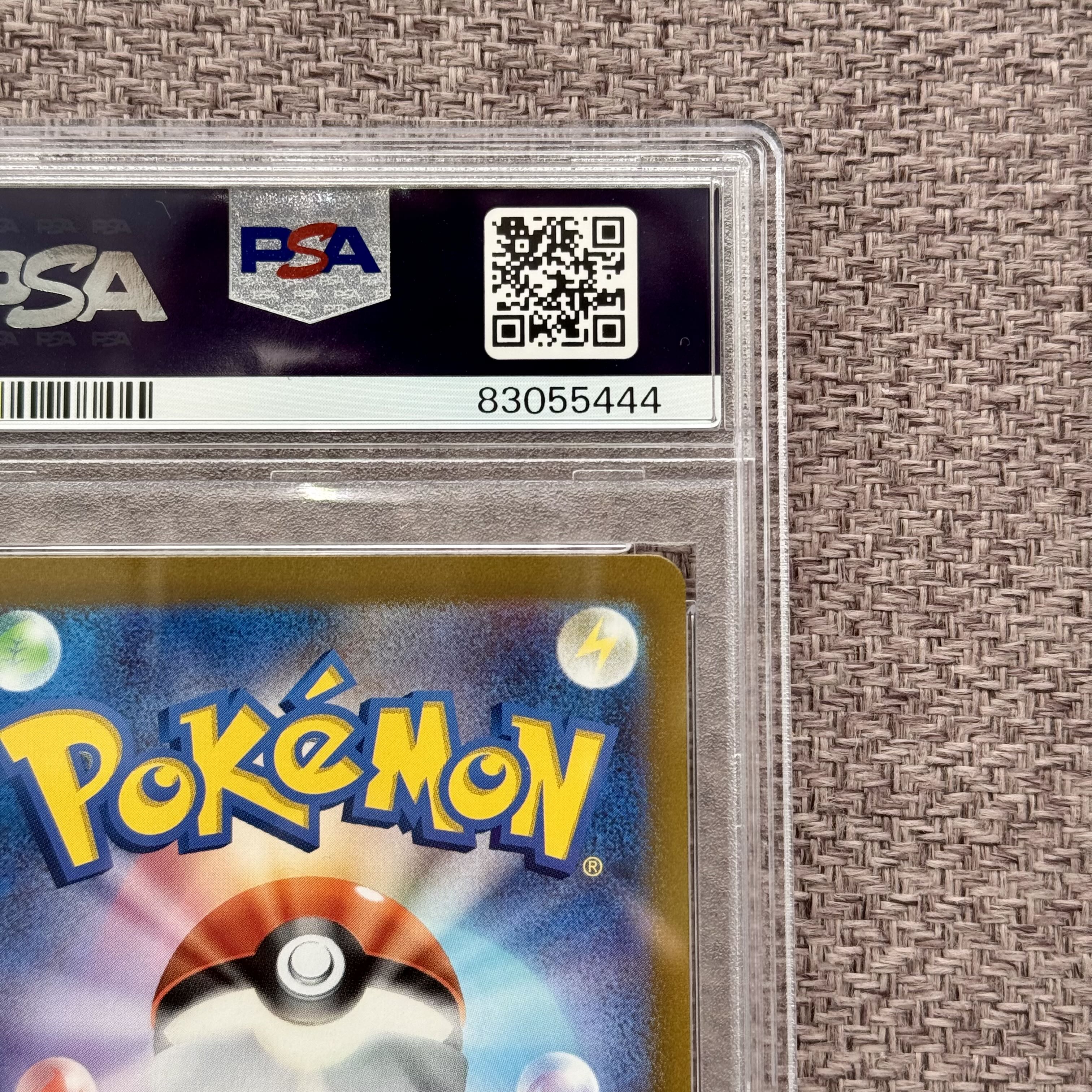 PSA10】ナンジャモ SR 091/071 1枚の通販 RICKEYTHO（158417619） | magi