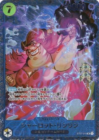 Charlotte Lynn Lynn Flagship Battle 2023 Promo Unopened PROMO ST07