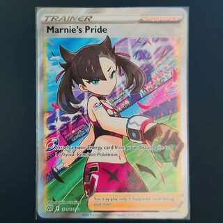 マリィ 英語」の激安通販 | magi