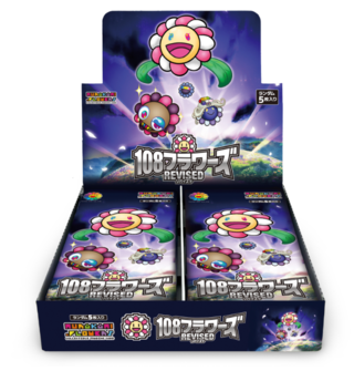 Murakami.Flowers 108フラワーズ 日本語版 未開封BOX」の激安通販 | magi