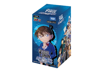 探偵たちの切札」の激安通販 | magi