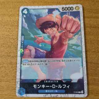 ワンピースカードゲーム ルフィ」の激安通販 | magi