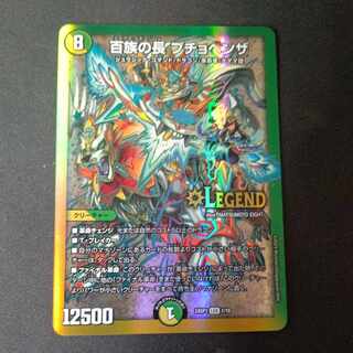 百族の長 プチョヘンザ」の激安通販 | magi