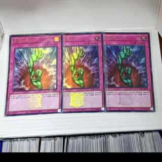 遊戯王 東京ドーム」の激安通販 | magi