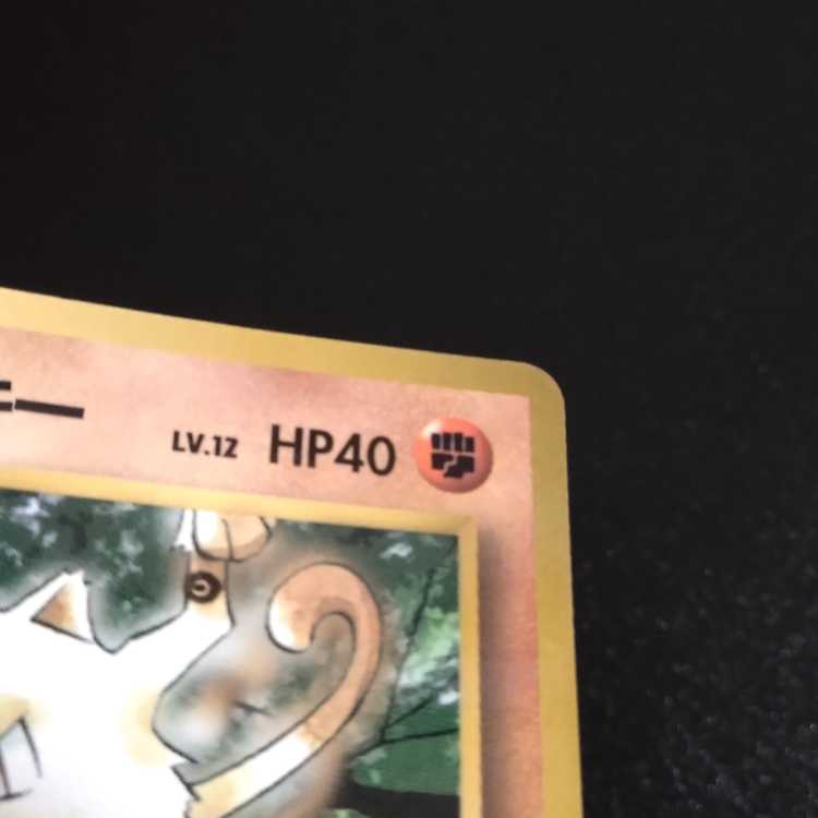 旧裏 ポケモンカード インク跳ねエラー タケシのマンキー コロコロ