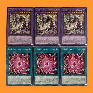 メメント デッキ」の激安通販 | magi