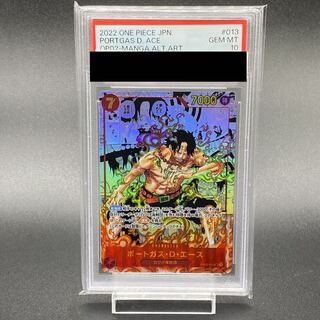 PSA10】ポートガス・D・エース(パラレル)(スーパーパラレル)(コミック