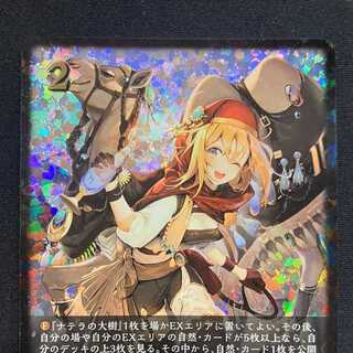 エボルヴ」の激安通販 | magi