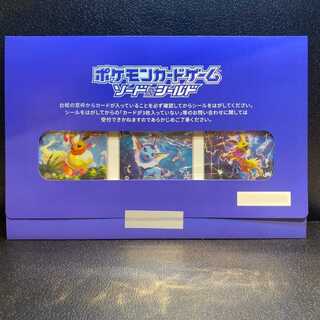 夏ポケカ 未開封 ブースターVMAX サンダースVMAX シャワーズVMAX PROMO