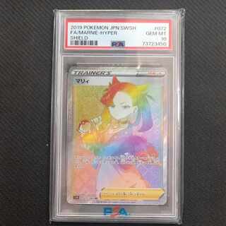 マリィ HR」の激安通販 | magi