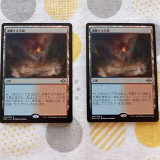 沸騰する小湖」の激安通販 | magi