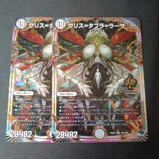 クリス=タブラ=ラーサ」の激安通販 | magi