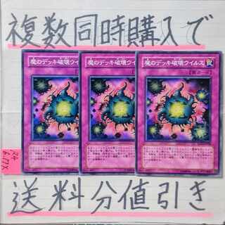 ラビュリンス デッキ」の激安通販 | magi