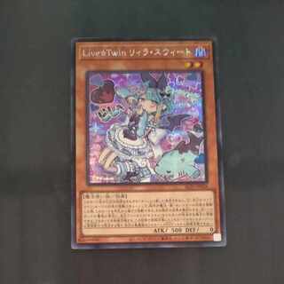 リィラスウィート」の激安通販 | magi