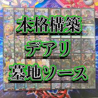 暴走龍 5000GT」の激安通販 | magi