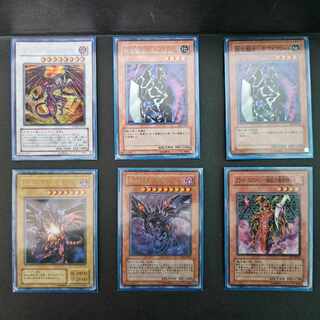 レッドアイズダークネスドラゴン」の激安通販 | magi