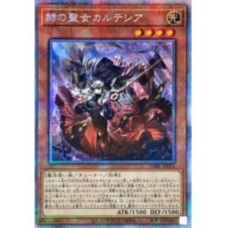 カルテシア シークレット」の激安通販 | magi