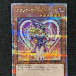 ブラックマジシャンガール 25」の激安通販 | magi