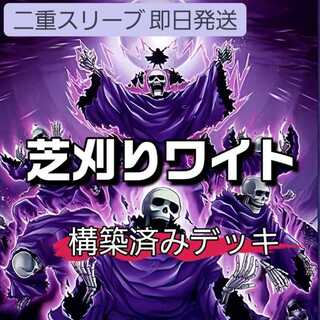 ワイト デッキ」の激安通販 | magi