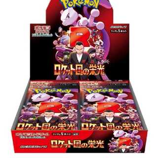 ポケモンカードゲーム スカーレット&バイオレット」の激安通販 | magi