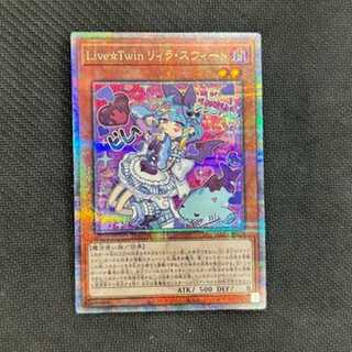 リィラスウィート」の激安通販 | magi