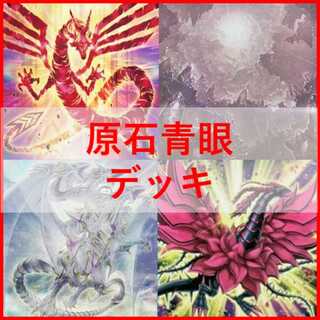 赤き竜」の激安通販 | magi