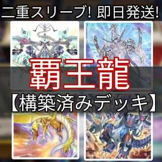 覇王門の魔術師」の激安通販 | magi