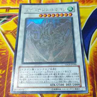 スターダスト ホロ」の激安通販 | magi