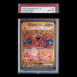 PSA10】リザードンex UR 139/108」の激安通販 | magi