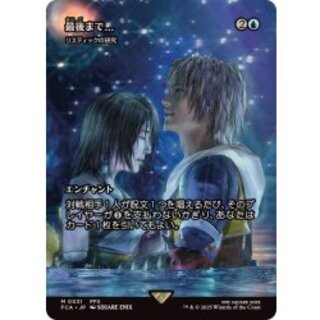 リスティックの」の激安通販 | magi