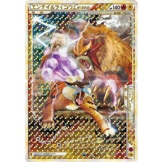 エンテイ＆ライコウ LEGEND」の激安通販 | magi