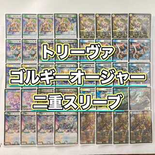 ゴルギーオージャー」の激安通販 | magi