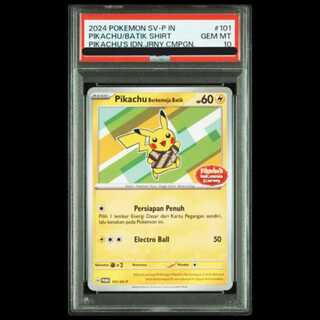 バティックシャツのピカチュウ」の激安通販 | magi