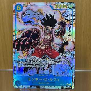 ワンピースカードゲーム ルフィ」の激安通販 | magi