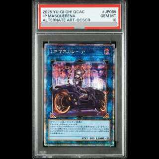マスカレーナ psa10」の激安通販 | magi
