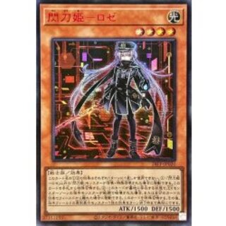 閃刀姫 アジア」の激安通販 | magi