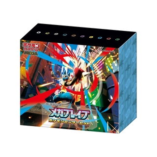 メガブレイブ セット」の激安通販 | magi