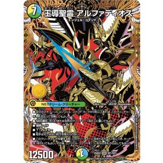 王導聖霊 アルファディオス」の激安通販 | magi