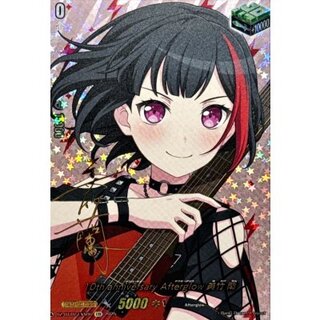 美竹蘭」の激安通販 | magi