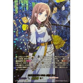 アガサ・」の激安通販 | magi